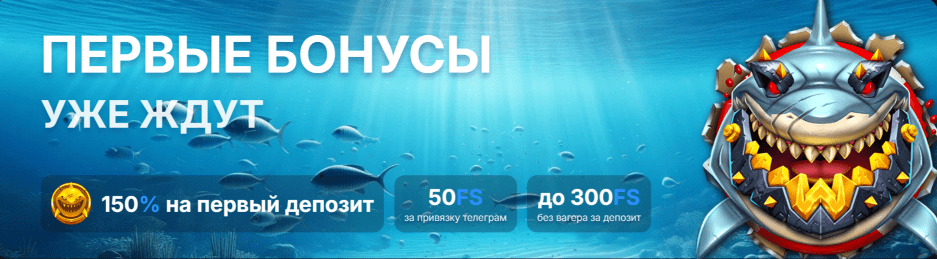 Бонусы Водка Казино Бонусы Водка Казино