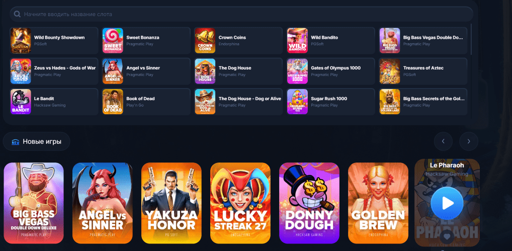 Vodka Bet Casino ассортимент игровых слотов  Vodka Bet Casino ассортимент игровых слотов