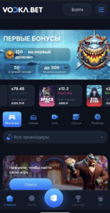 Водка Казино для мобильного телефона Водка Казино для мобильного телефона